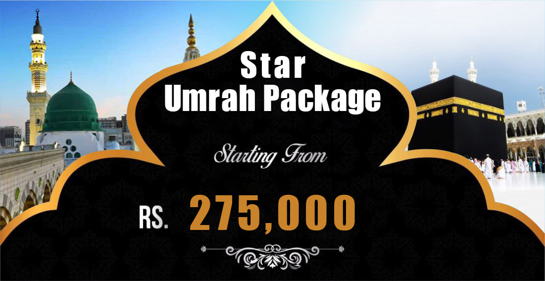 Five Star Umrah Packages